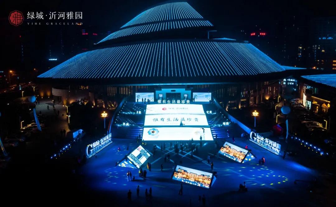 临沂绿城沂河雅园销售,临沂绿城沂河雅园公园