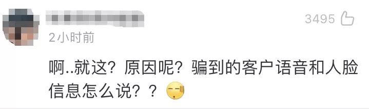 无缘无故qq被封号永久,qq大量被封