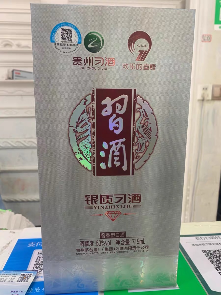 年货买什么酒划算,春节喝什么酒又喜庆又实惠