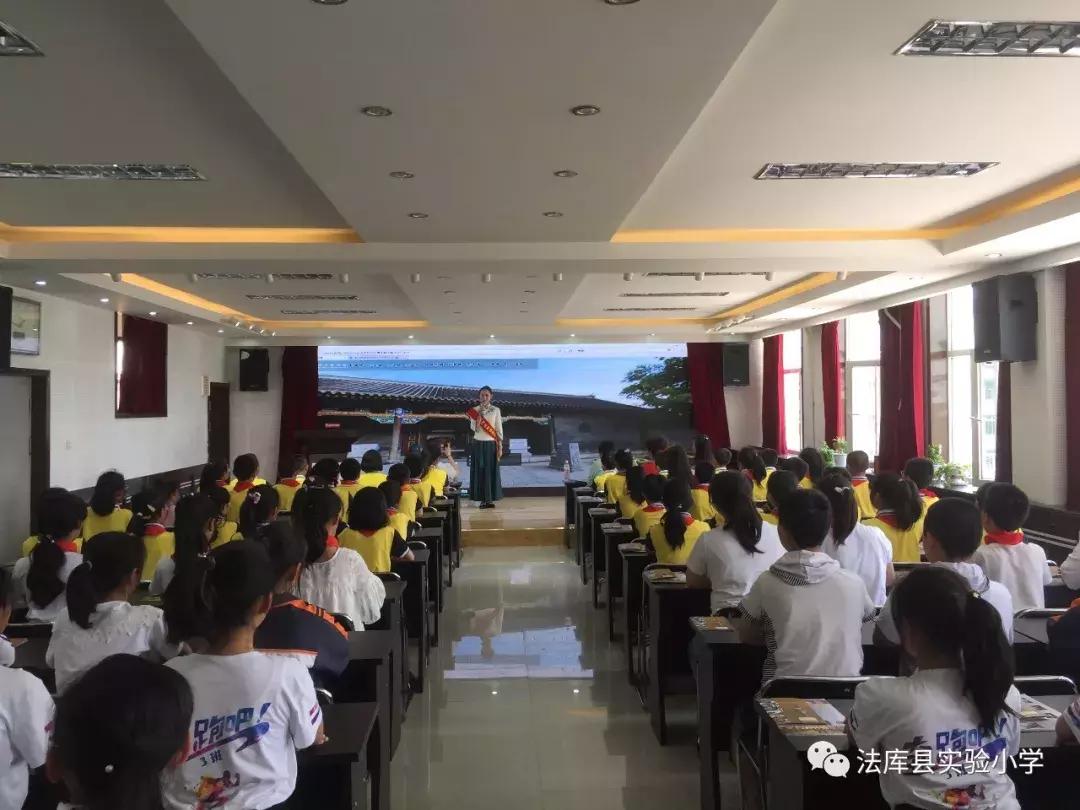 法库教育,法库县教育局