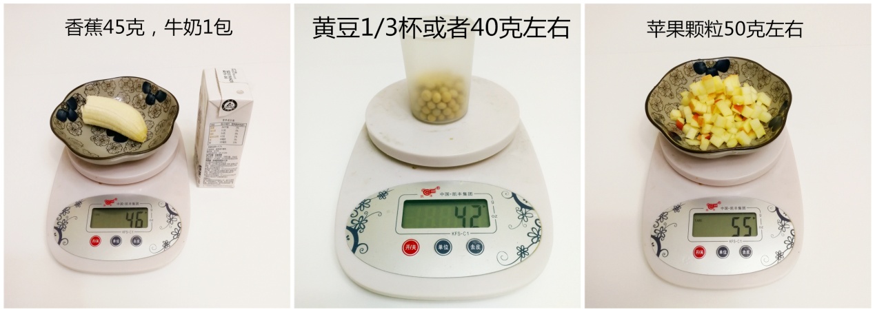 美好的一天,从等等开始——京选等等便携果汁杯评测