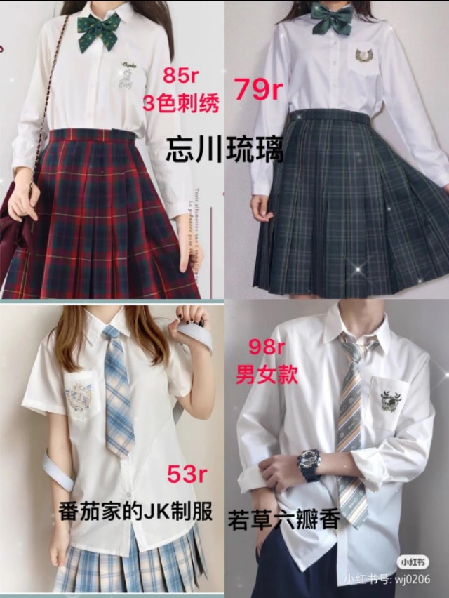 正品jk制服店铺推荐,jk制服温柔正版店铺推荐