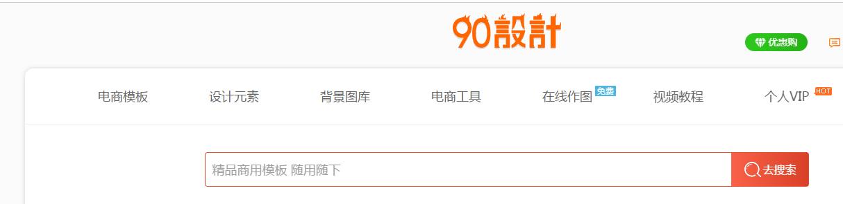 做电商美工必去网站,做电商美工的十个网站