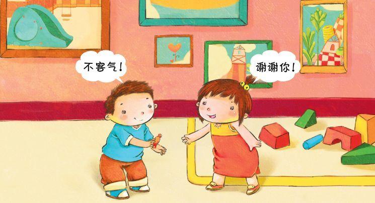 秋季幼儿园教师教学工作计划,大班秋季学期幼儿教师工作计划