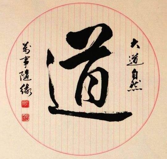 如何理解“圣人常无心，以百姓心为心”？“无心”是什么含义？