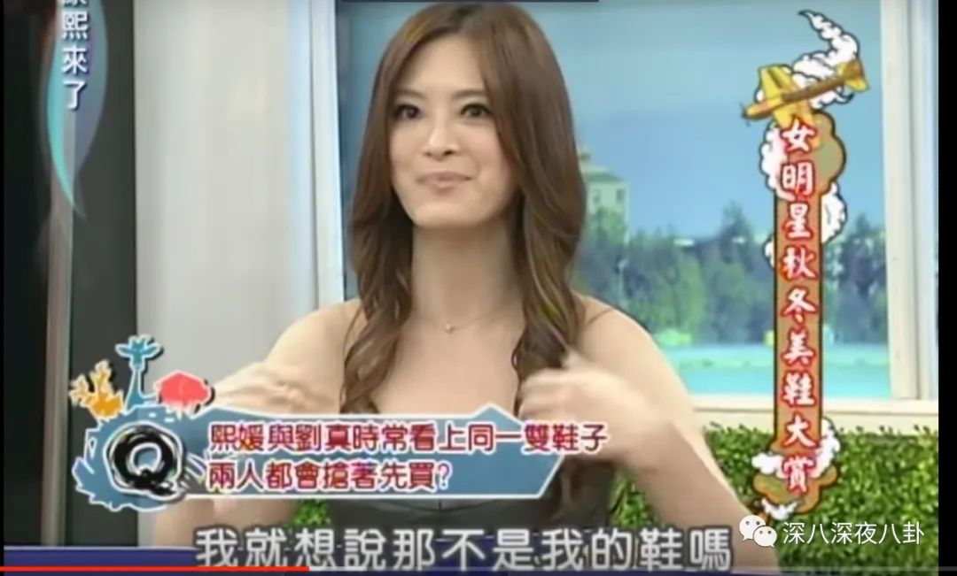 刘真为什么叫国标女王,国标舞女王刘真怎么死