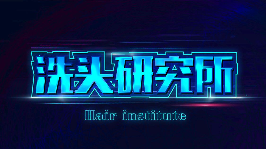 头皮爱出油教你几个小方法,男士头皮出油用什么洗发水控油