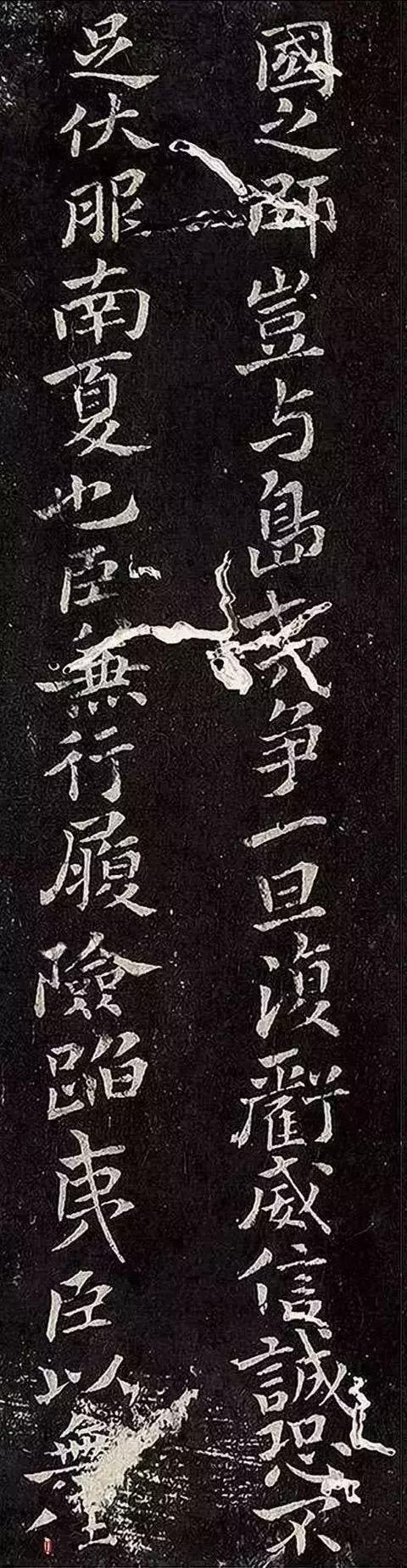 钟繇五表真迹,钟繇资料大图