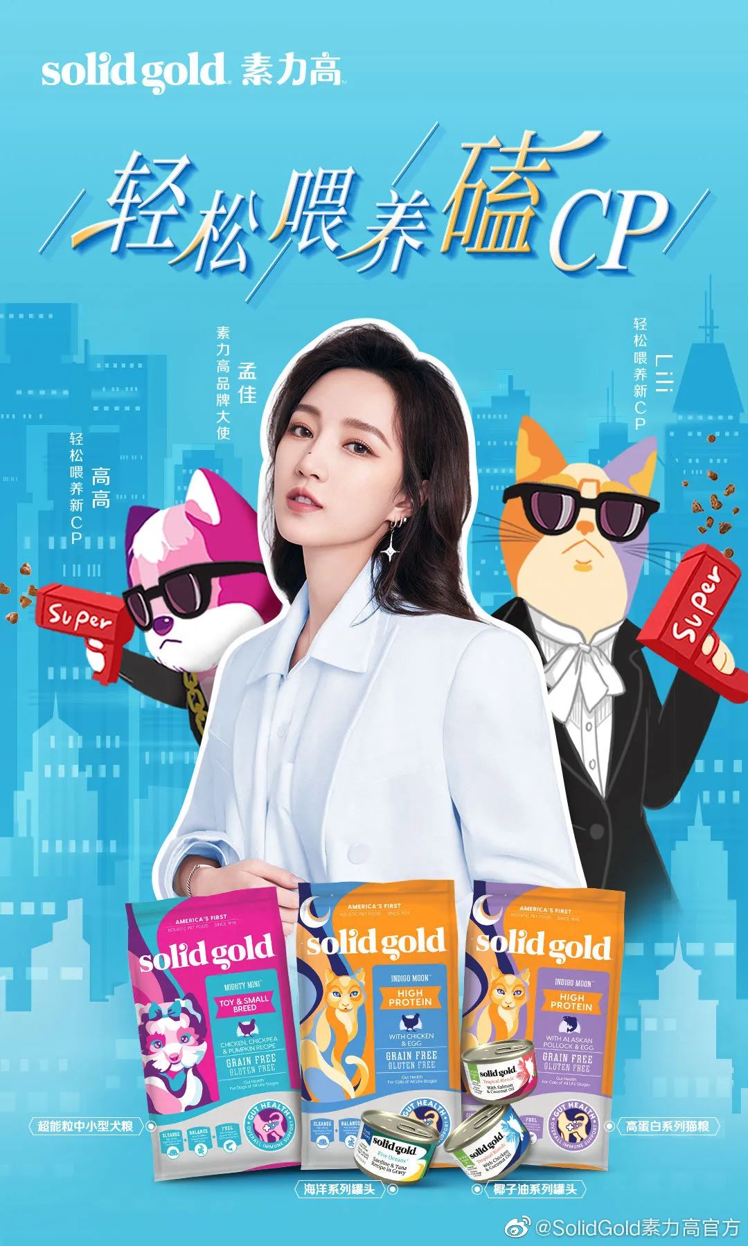 双十一明星代言销量排行,双十一明星代言数据