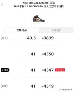 一位潮鞋“炒家”的自白