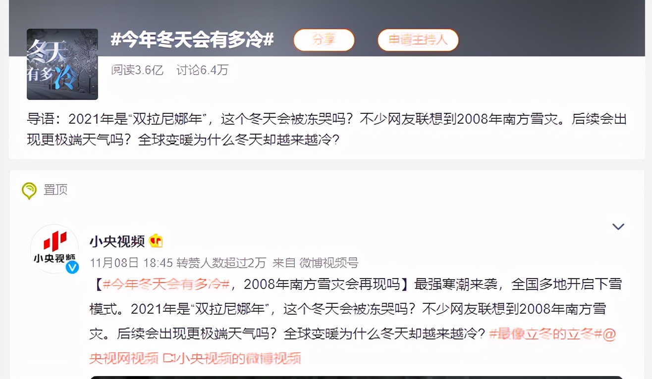 波司登极寒和寒冬,波司登无惧风雨温暖过冬