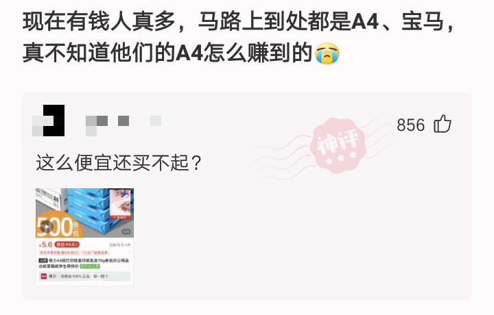 如果拥有隐身超能力你会去做什么,如果拥有超能力该怎么办