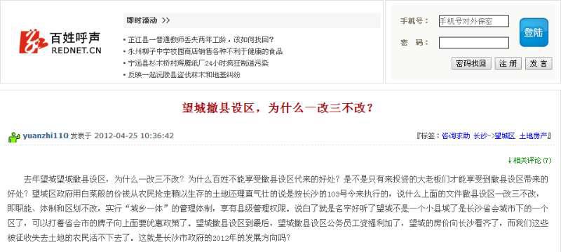 长沙望城房屋质量问题,长沙望城楼房质量