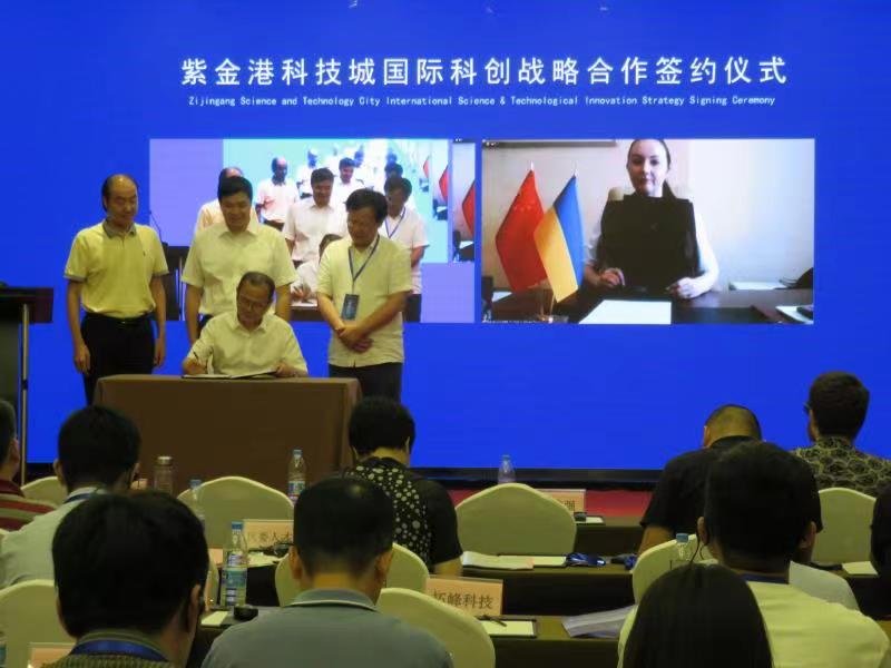 云上融合，四方融通|紫金港科技城国际科创云上论坛杭州举行