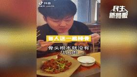美食博主被点名批评,美食博主恶评起诉有成功的吗