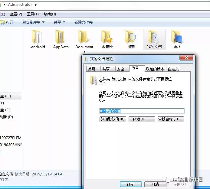 系统c盘压缩不了怎么回事,系统c盘空间不足怎么处理