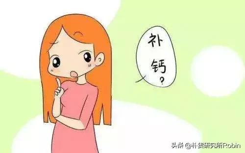 正品钙片怎么选购好品牌,买儿童钙片怎么选