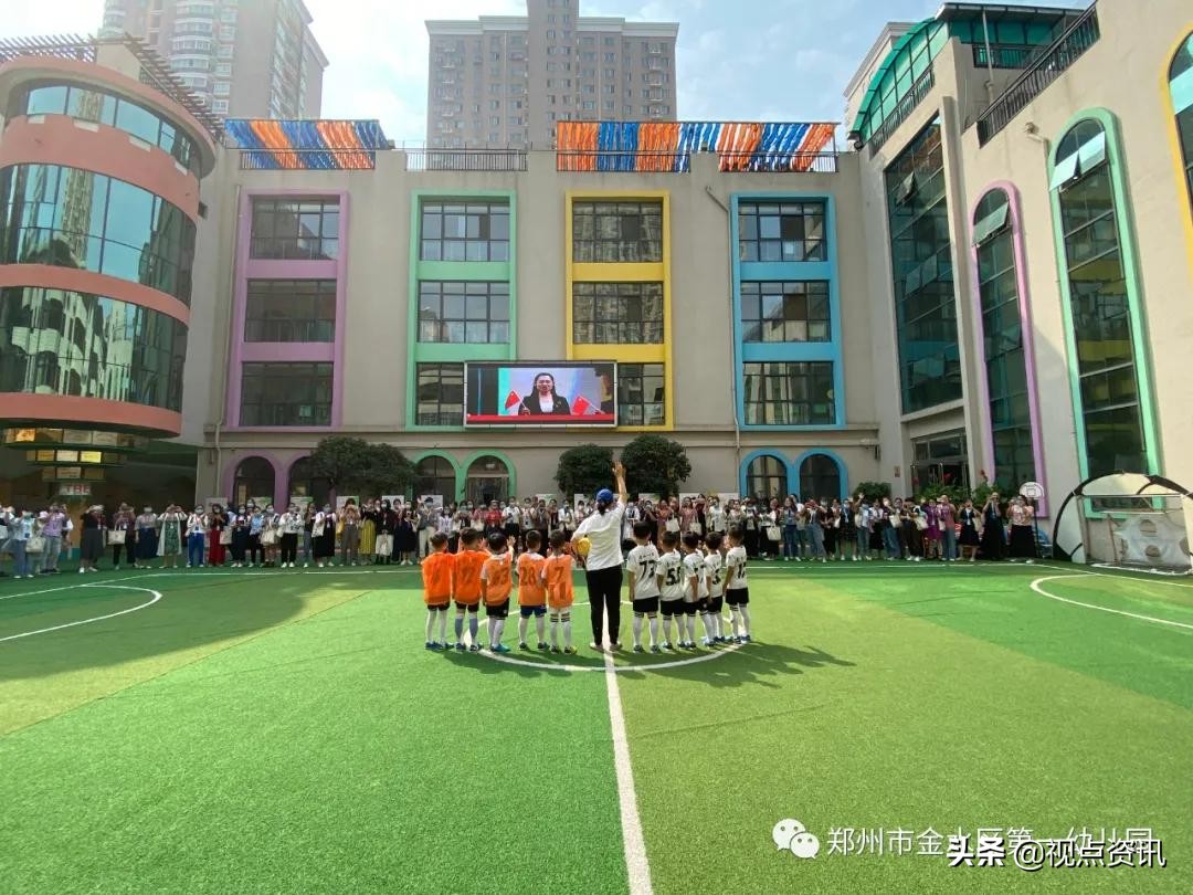 金水一幼幼儿园,郑州金水一幼幼儿园