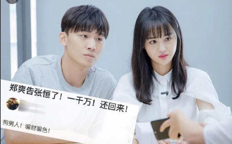 “为法制咖不惜撬了闺蜜墙脚”？是她真被下降头还是*脑洗**包来作妖