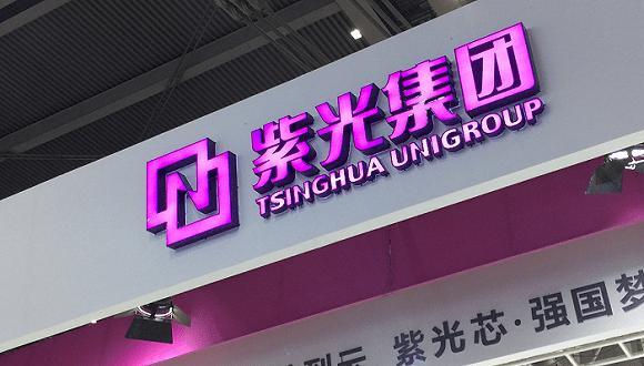 紫光集团破产讲解,紫光集团被申请破产重整