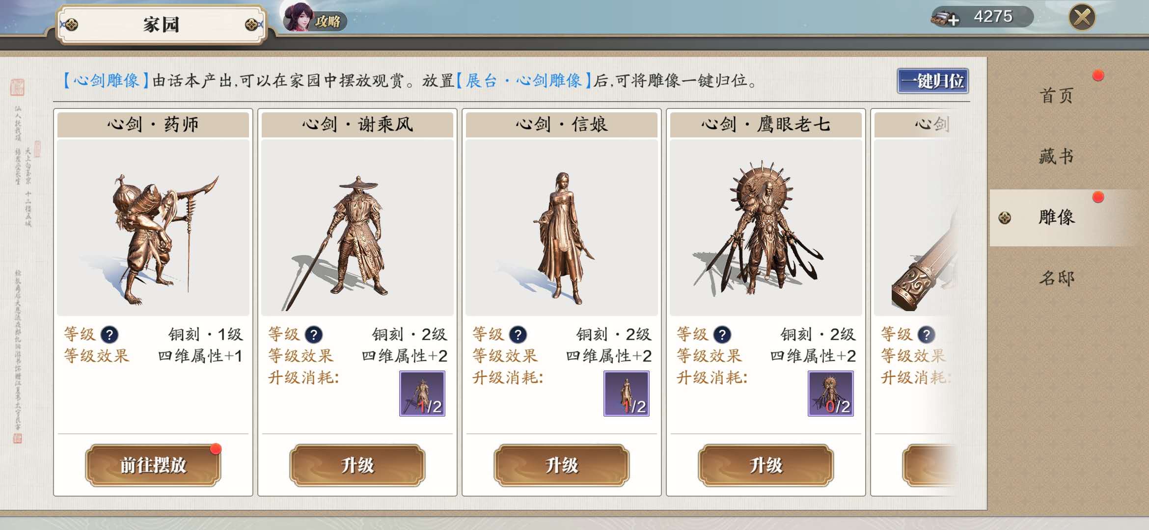 天刀手游平民玩法教学,天刀手游新手避坑攻略