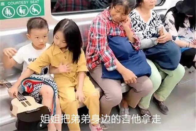 地铁上姐弟俩的坐姿图,某地铁一对母子坐姿引发网友争议