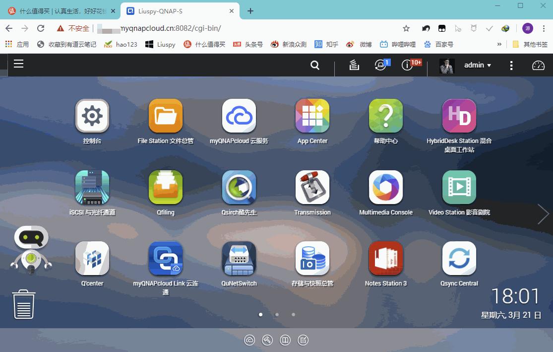 nas网盘搭建教程,NAS新手入门教程
