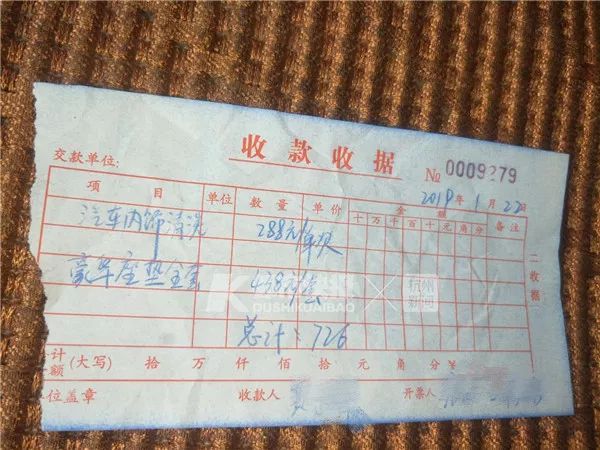 杭州滴滴司机被乘客打后续,滴滴司机下车200多公里被投诉