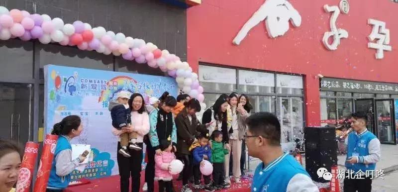 新爱婴早教一年能赚多少钱,孝昌新爱婴幼儿教育中心