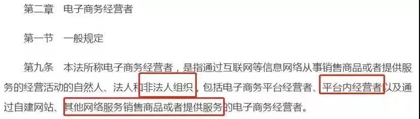 代购微商新政策,微商代购最新政策