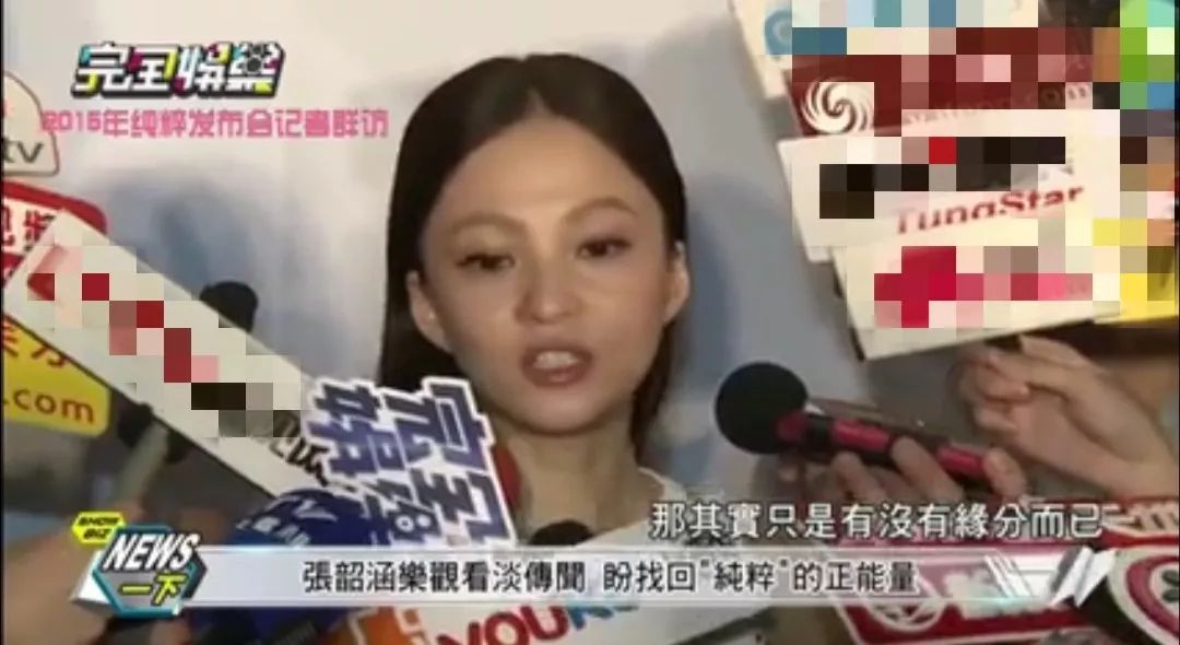 范玮琪为啥道歉,范玮琪回应被骂