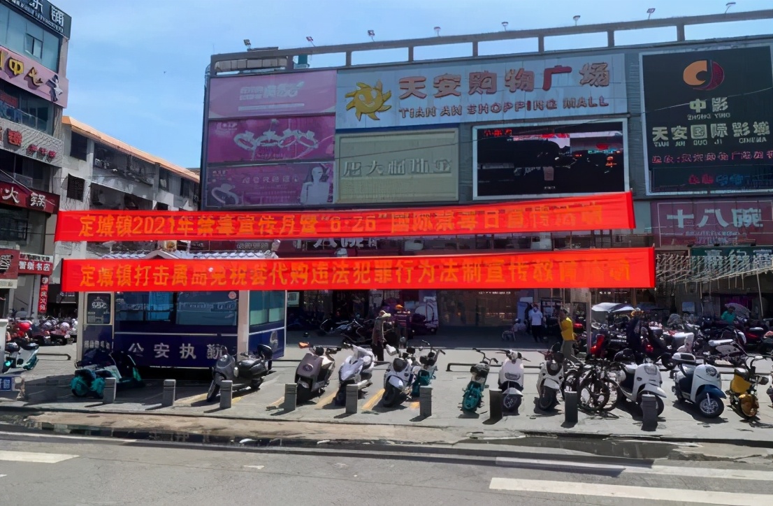 严打离岛免税套购走私行为,打击离岛免税产品法律依据