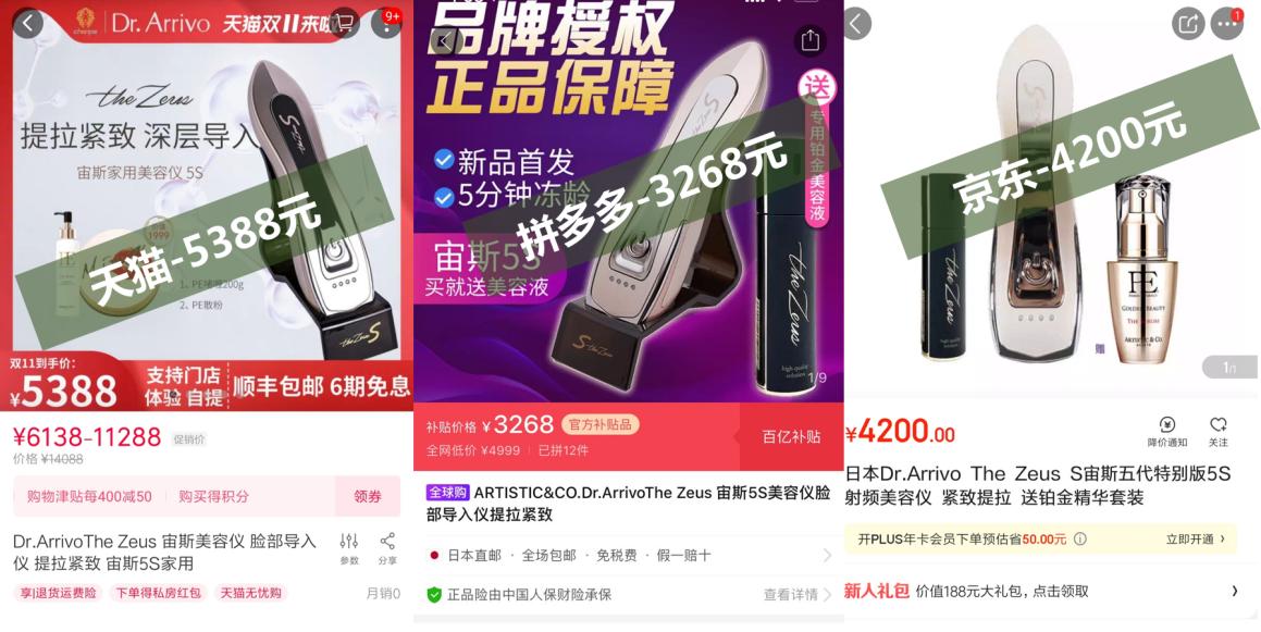 拼多多3000多的苹果11开箱视频,新iphone11拼多多