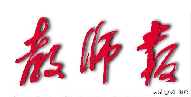 吴志强文津中学,吴志强文津