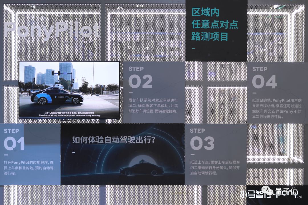 ponyai小马智行,ponyai小马智行创始人