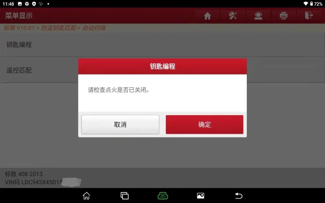 x431pro3v5.0防盗匹配仪怎样,x431pro3怎么升级防盗匹配