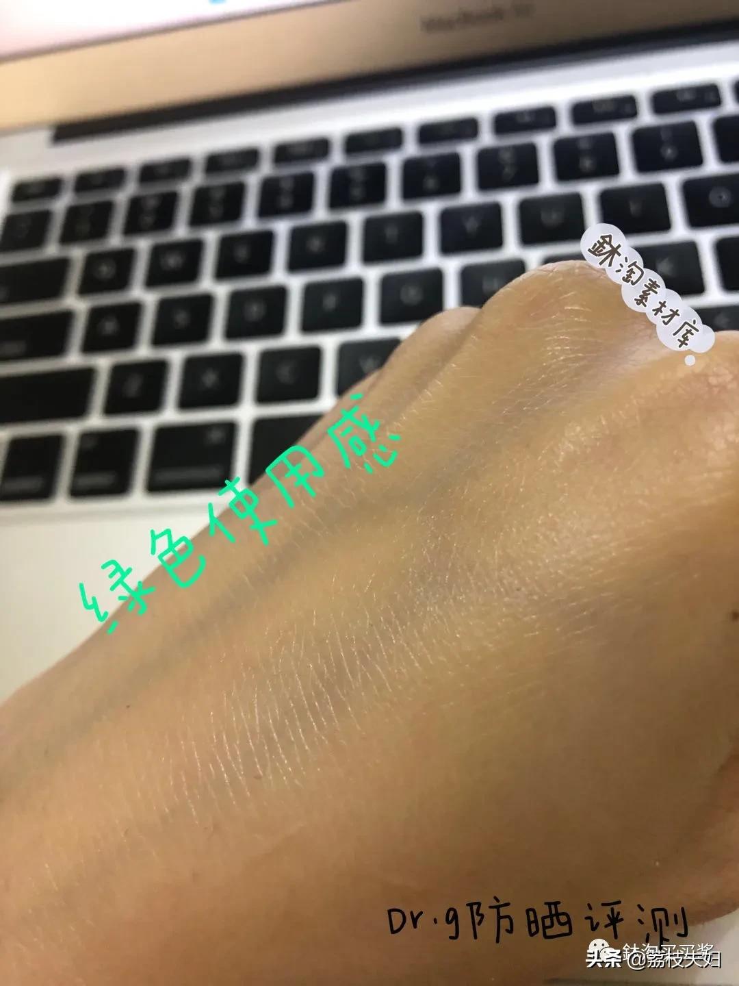 drg橘色防晒霜测评,dr.g防晒霜测评