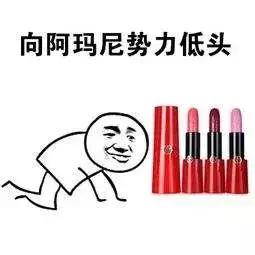 全网前十口红,全网最火20支口红