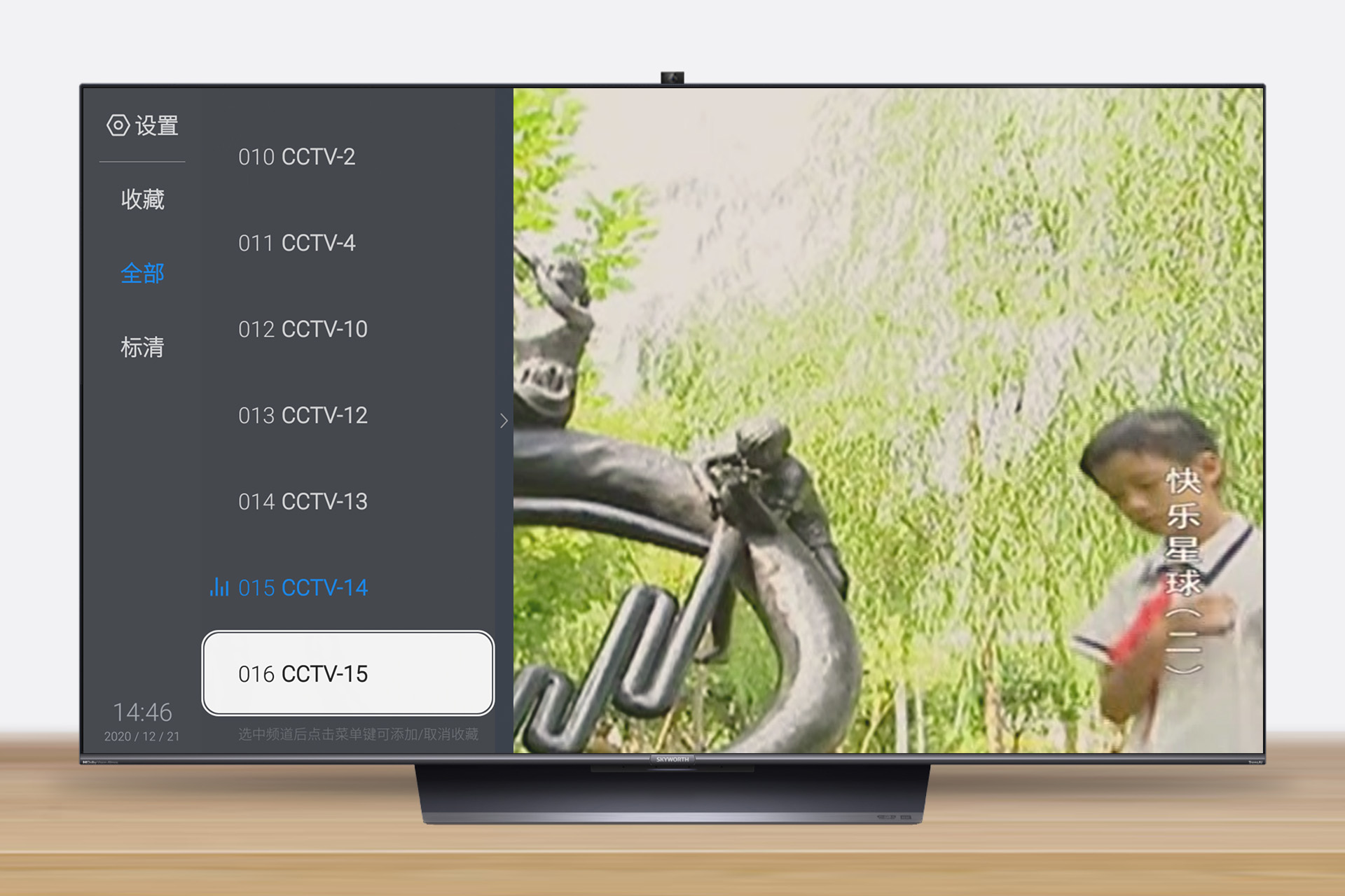 老家没有宽带怎么看电视,老家没网怎么看电视