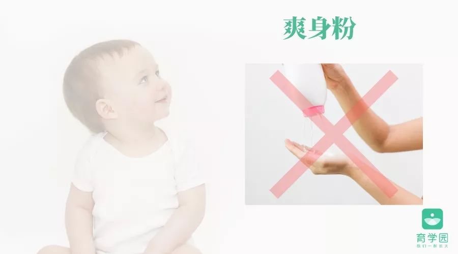 冬季婴儿痱子如何护理,孩子冬天起痱子了怎么最快消除