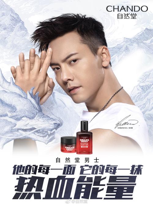 男士洗面奶需要氨基酸,男士洁面控油洗面奶