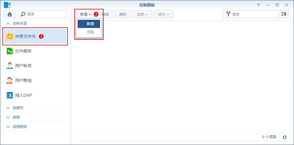 群晖存储空间设置几个好,群晖存储空间利用率100%