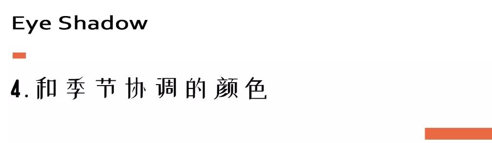 新手小白必看的眼影教程,眼影教程新手必看