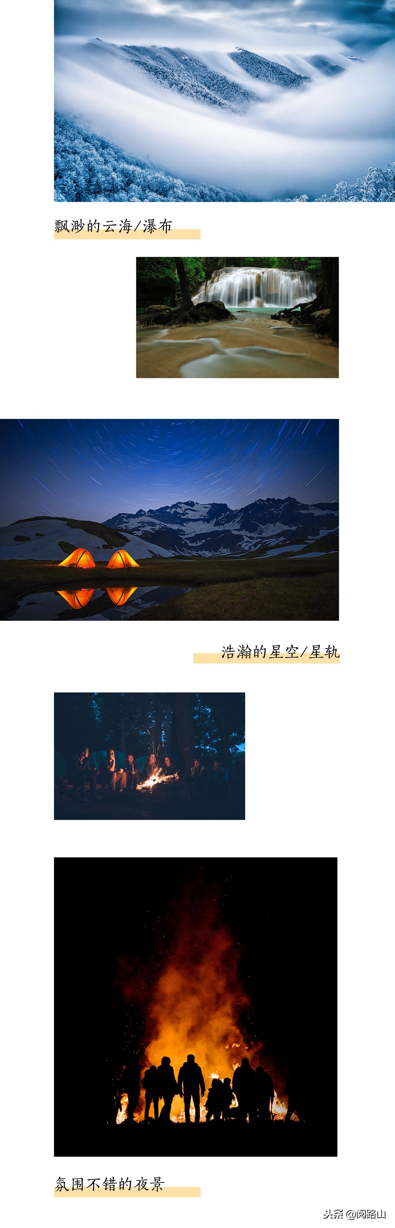 可以当登山杖的三脚架,登山杖三脚架紧固原理