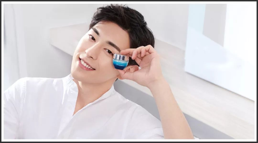 快来get邓伦同款奇迹眼霜吧