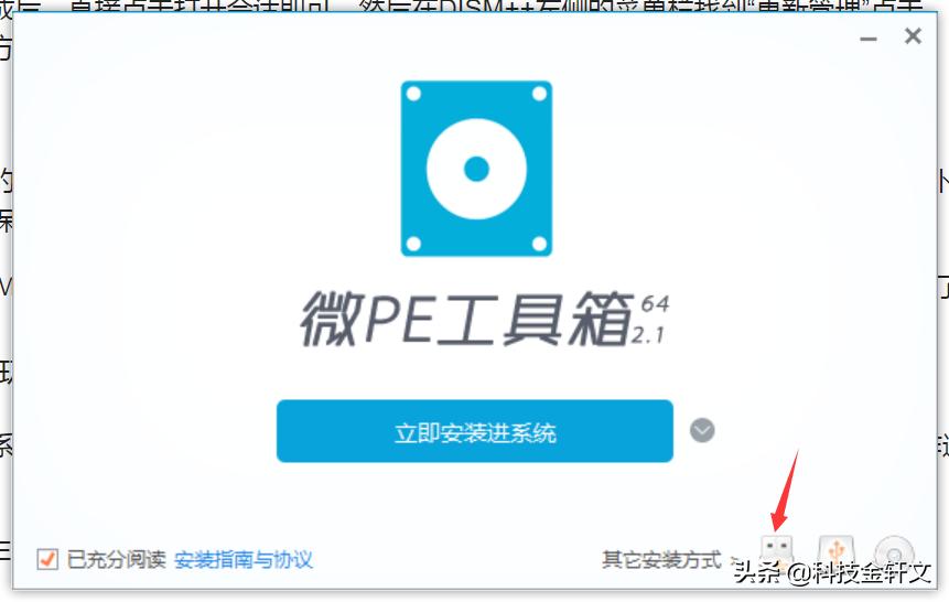 amd技嘉b450如何安装win7,amdb450怎么安装win7