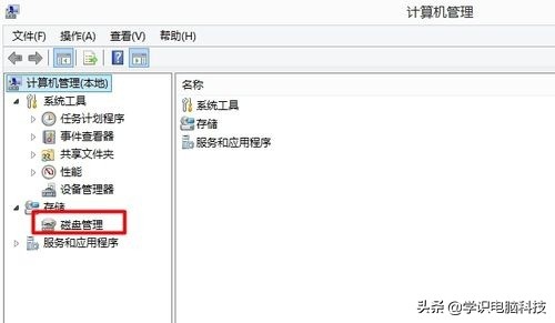 分区工具怎么看硬盘是什么格式,分区工具怎么修改硬盘格式