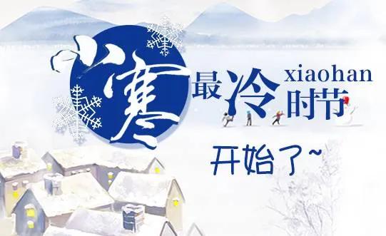 三九天最冷还是冬至最冷,三九是最冷的吗今天是三九第几天