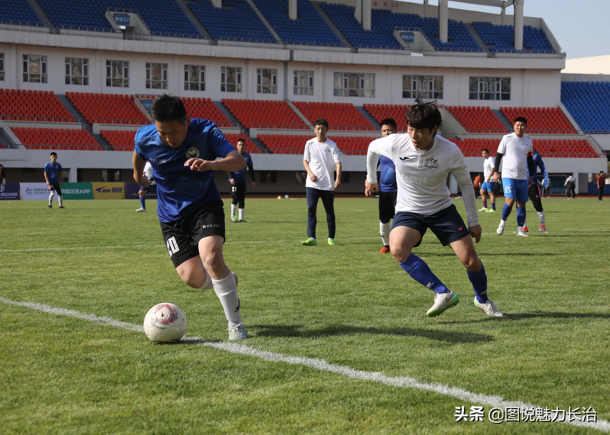 晋冀鲁豫城市足球对抗赛,长治市足球联赛直播