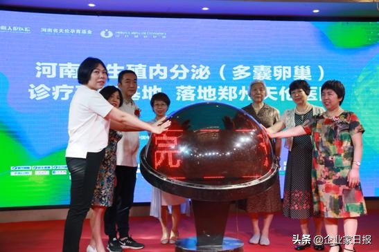 天伦不孕不育医院治疗多囊,郑州生殖科多囊促排